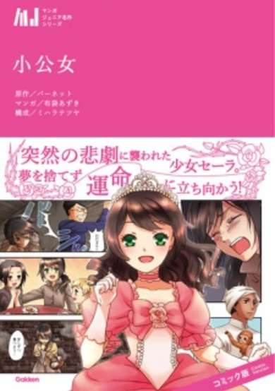 Shoukoujo image