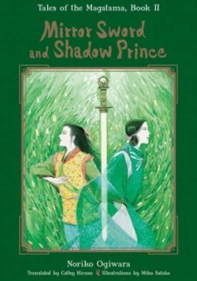 Mirror Sword and Shadow Prince image