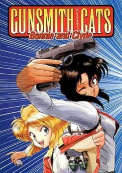 GunSmith Cats