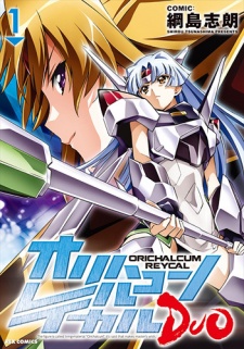 Orichalcum Reycal Duo