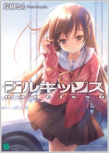 Narcissu