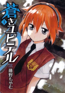 Aoki Jupiter