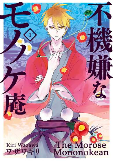 The Morose Mononokean