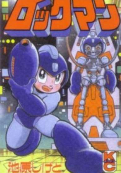 Rockman