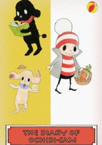 The Diary of Ochibi-san image