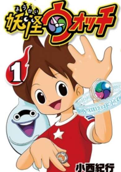 Youkai Watch