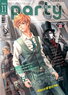 Void's Enigmatic Mansion