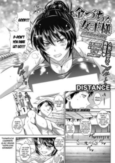 Kanazuchi na Joou-sama image