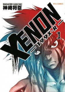 Xenon: 199X・R