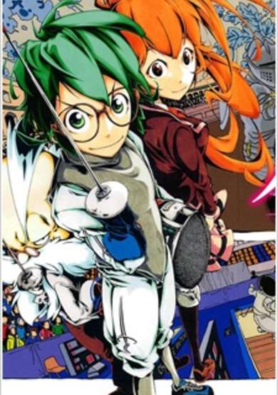Ginpaku no Paladin image