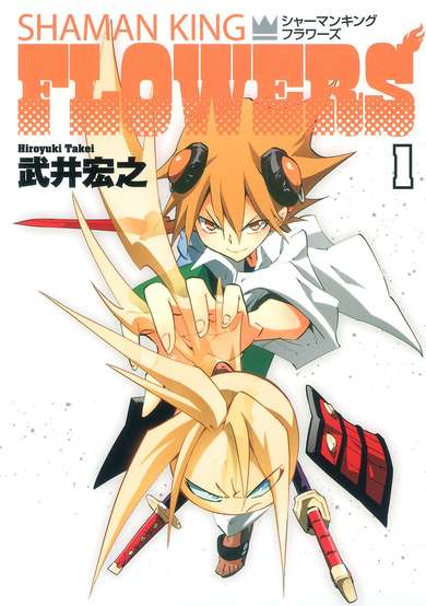 Shaman King: Flowers