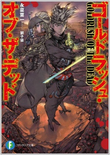 Gold Rush of the Dead