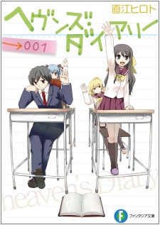 Heaven's Diary