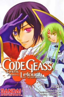 Code Geass: Hangyaku no Lelouch