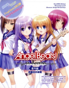 Angel Beats!: Track Zero