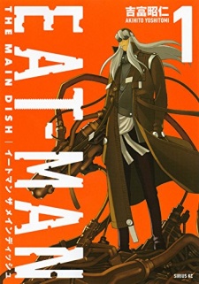 Eat-Man: The Main Dish