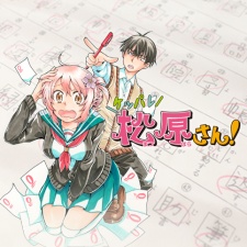 Keppare Matsubara-san!