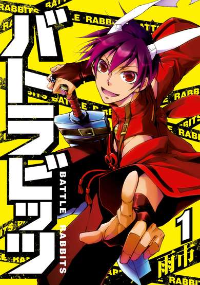 Battle Rabbits image