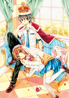 Ore Yome. Ore no Yome ni Nare yo