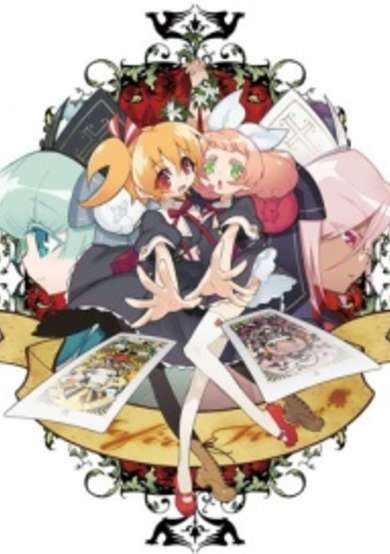 Genei wo Kakeru Taiyou: Koborechiru wa Unmei no Suna image