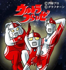 Ultra Tsurai ze
