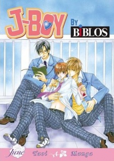 J-BOY by Biblos