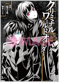 Criminal World Order