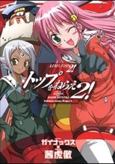 Diebuster image