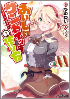 Oishii Sandwich no Tsukurikata
