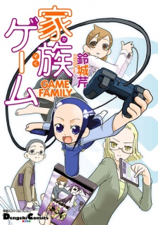Kazoku Game