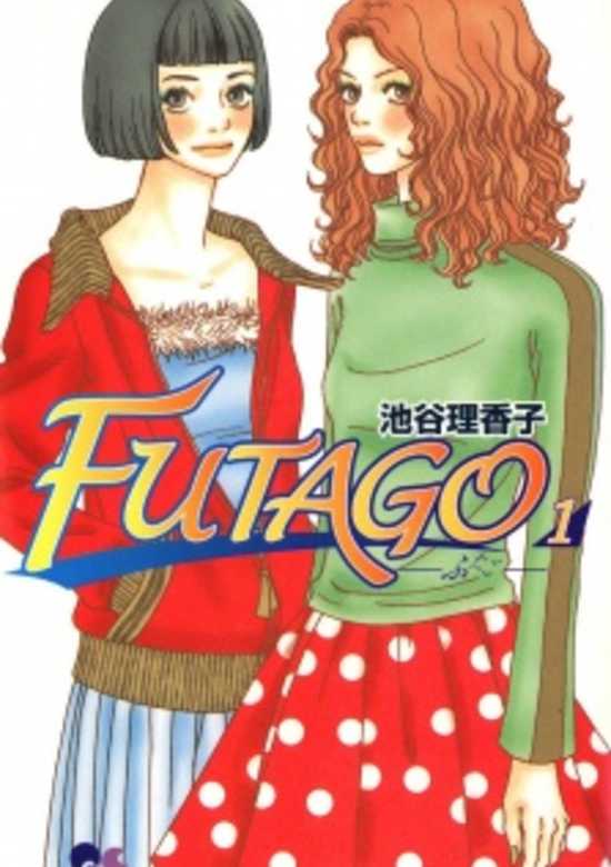 Futago