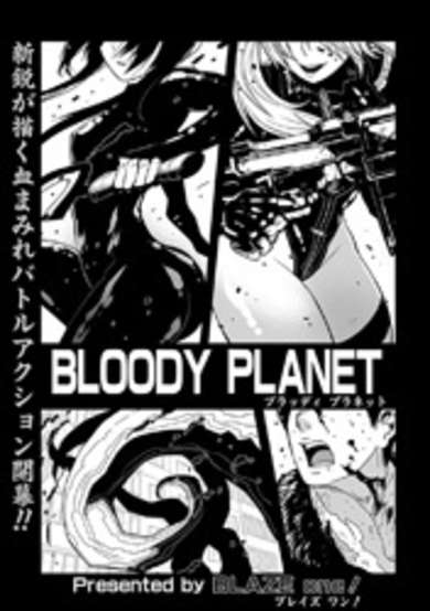 Bloody Planet image