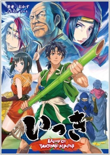 Ikki: Legend of Takeyari Master