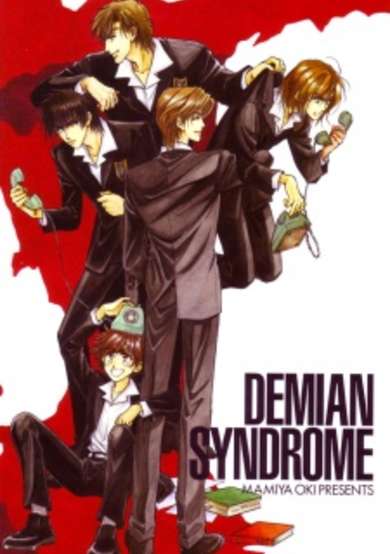 Demian Syndrome