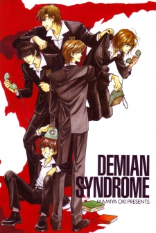 Demian Syndrome