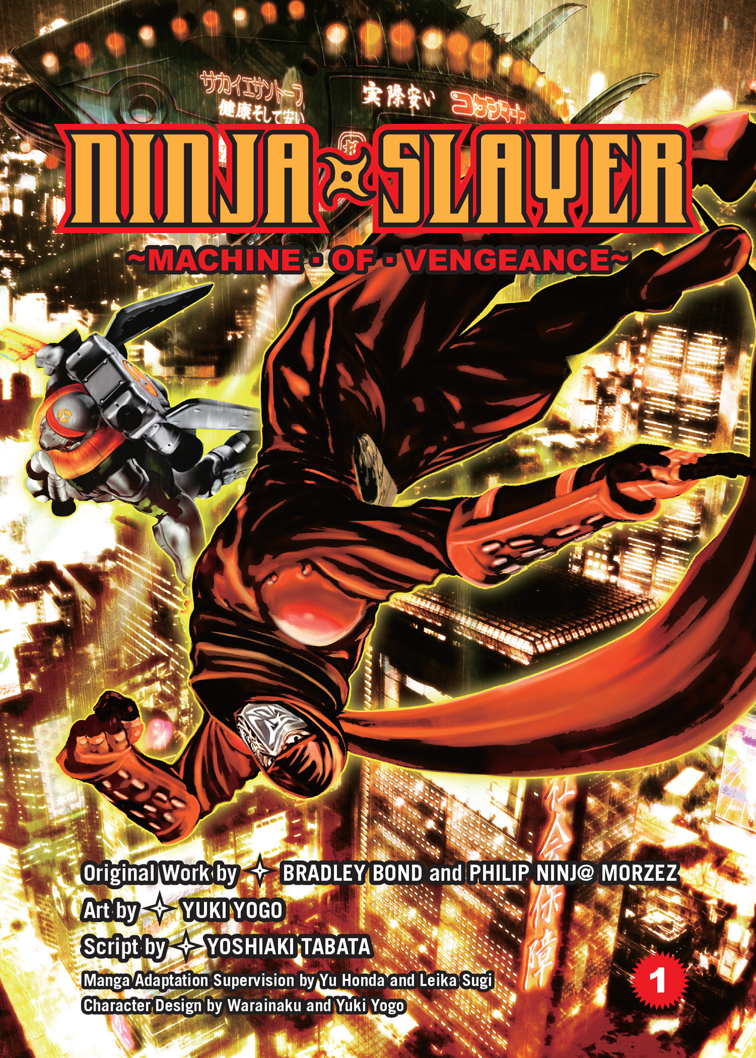 Ninja Slayer