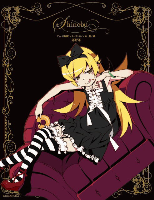 Monogatari Series Heroine Hon