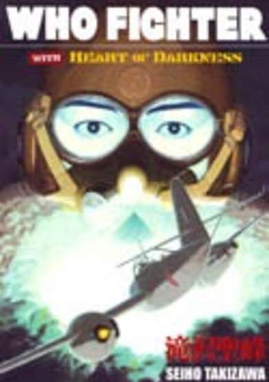 Who Fighter with Heart of Darkness