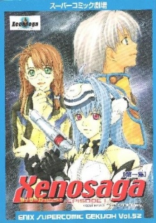Super Comic Gekijou: Xenosaga
