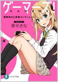 Gamers!