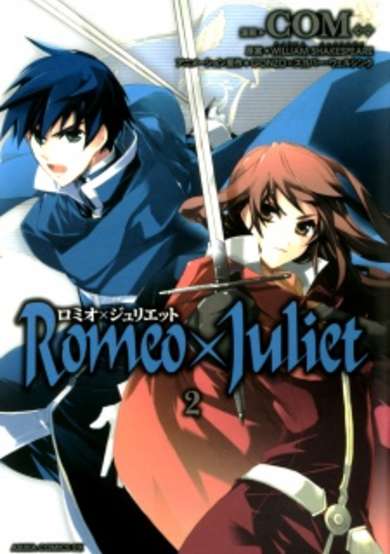 Romeo x Juliet