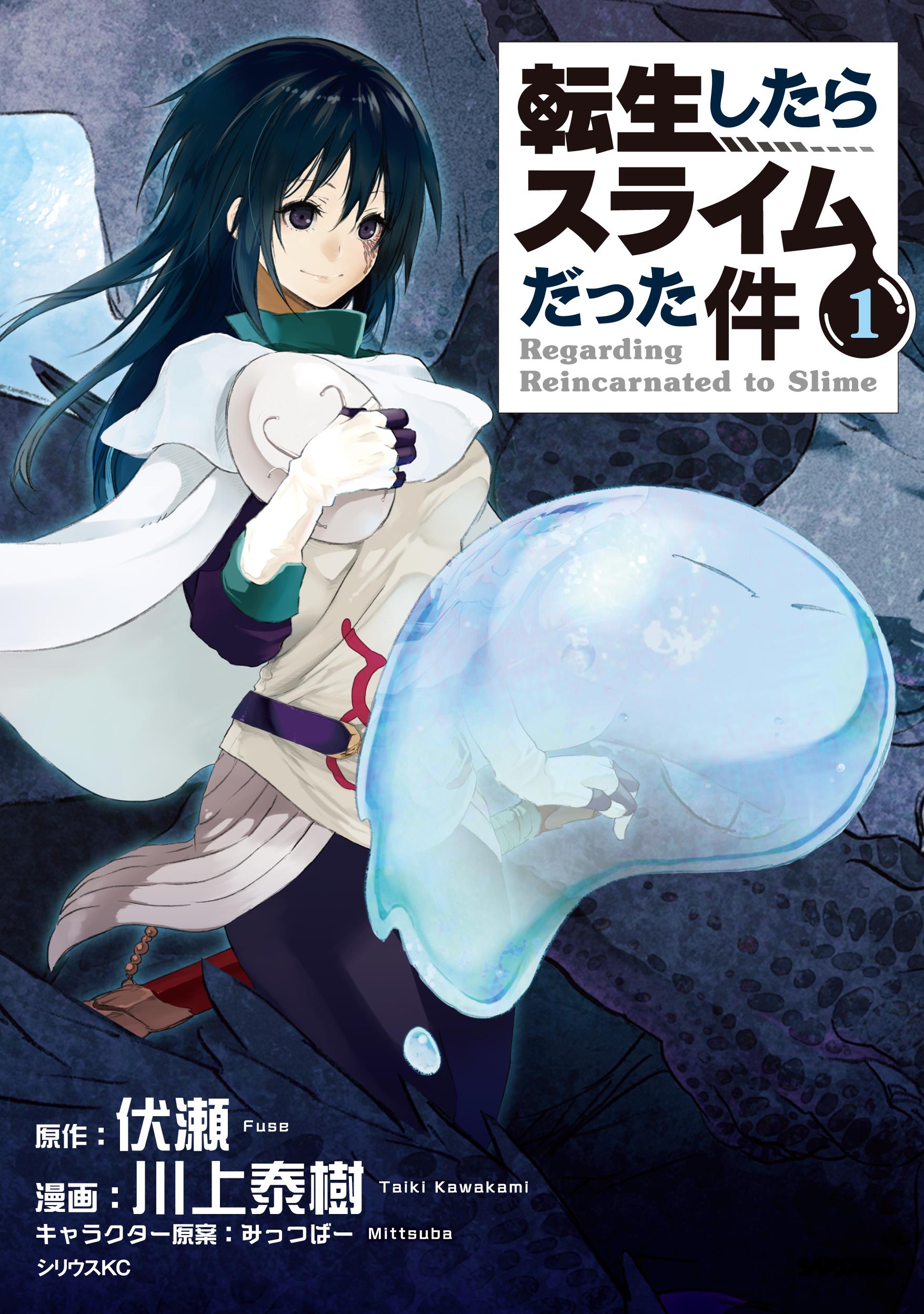 Tensei shitara Slime Datta Ken