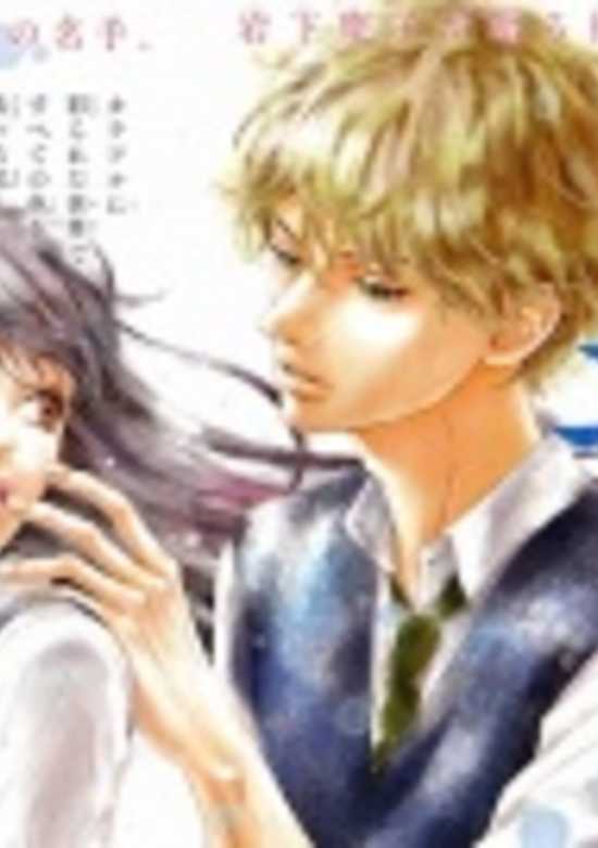 Kuchibiru ni Kimi no Iro