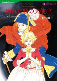 Yogoreta Kao no Tenshi
