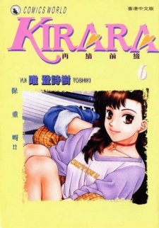 Kirara