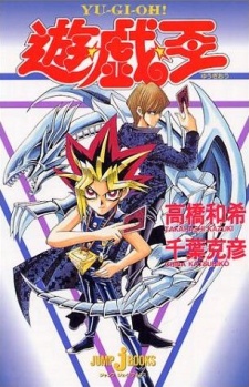 Yu☆Gi☆Oh!