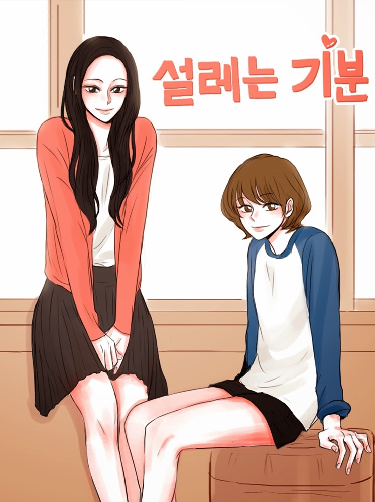 Fluttering Feelings