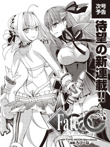 Fate/Extra CCC