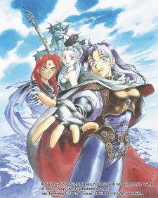 Monster Collection: Majuu Tsukai no Shoujo