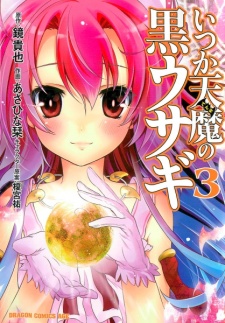 Itsuka Tenma no Kuro Usagi